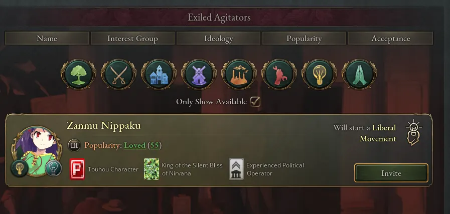 Exiled agitator screen