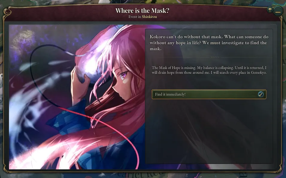 Incident 13.5 event screen
